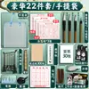 Conjunto de Caligrafia para Iniciantes 16 Peças Papelaria Estudantil Quatro Tesouros Prática de Caligrafia Pano para Escrever com Água Tinta para Caneta Papel Pedra de Tinta Pincel Prática de Escrita Caligrafia