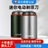 Mini Afeitadora Eléctrica Compacta de Viaje Portátil para Hombre Rasuradora de Barba Rasuradora Lavable para Todo el Cuerpo Venta al por Mayor