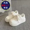 Tenis Blancos para Mujer, Zapatos de Pan de Suela Gruesa, Nuevo Modelo 2026, Zapatos para Combinar con Faldas, Modernos y Versátiles, Tenis Casuales para Estudiantes