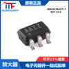 Chip amplificador MAX4238AUT + T SOT-23-6 original de muy bajo offset/deriva y bajo ruido