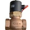 Fornecimento Taiwan UNID válvula solenoide tripé UPS-15, alta frequência, alta resistência ao desgaste em estoque