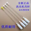 Lavadora Aplicable XQB75-QA7321/T7321/T701U/Q780U/Q770U Varilla de Suspensión Varilla Amortiguadora