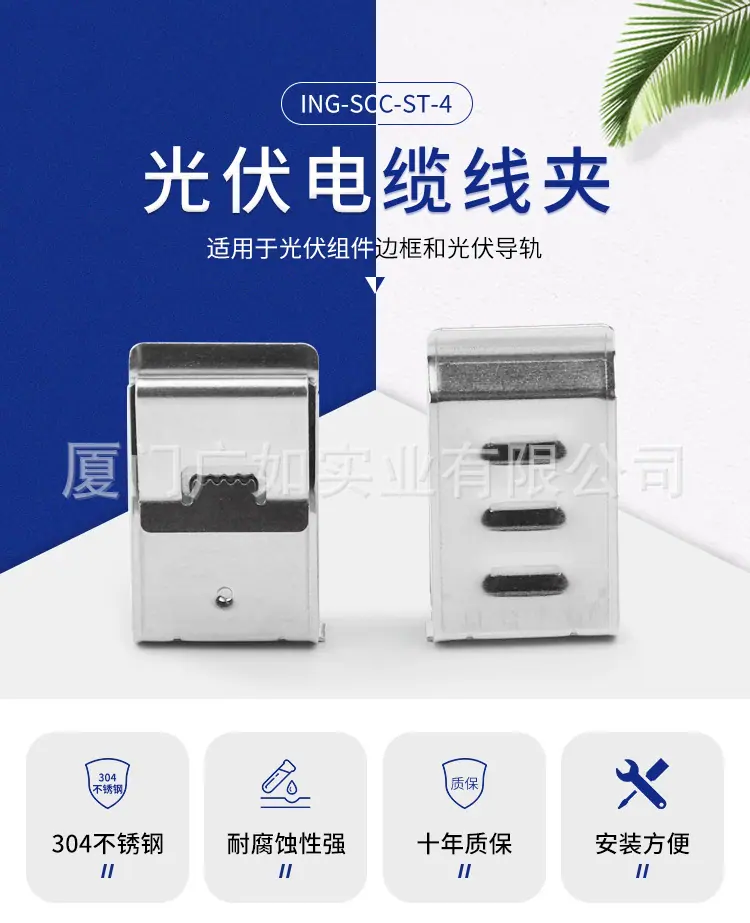 ING-SCC-ST-4_01.jpg