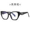 Nuevas gafas planas de moda con montura grande y diseño de ojo de gato 2340, montura estilo INS con personalidad que combina con todo, gafas para miopía transfronteriza.