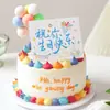Cartão de felicitações de feliz aniversário com texto de grafite simples para melhores amigos, Cartão de mensagem de presente de aniversário, Cartão floral de floricultura