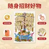 Novo adesivo de telefone de árvore do dinheiro retrô com herança cultural tradicional do Xiaohongshu, adesivo de telefone de amuleto da sorte, capa de telefone criativa cultural e artística que traz fortuna