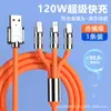 Cable de datos 3 en 1 de aleación de zinc de 120W para cliente, tipo Android, tipo C, universal para Pingguo, carga rápida