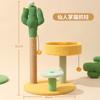 Venta al por mayor del fabricante Estructura para trepar gatos Nido pequeño para gatos Tablero rascador para gatos Árbol para gatos Resistente a arañazos y al desgaste Juguetes y accesorios para gatos Todo en uno Venta al por mayor