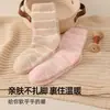 Calcetines de Terciopelo de Visón para Mujer, Engrosados y Forrados de Felpa, Calcetines Postparto para Otoño e Invierno, Calcetines Cálidos de Felpa para el Hogar y Dormir