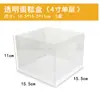 Cajas de plástico transparente de una, dos o tres capas, de altura extra, de 4/6/8/10 pulgadas, para empaque de repostería para cumpleaños, 5 piezas/juego