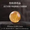Contas Soltas Cor Dourada, Acessórios para Joias DIY de Cristal Amarelo Natural, Contas para Pulseiras, Contas Redondas de Cristal Torre Amarela, Produtos Semi-Acabados