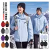 Chaqueta de plumas tres en uno para otoño e invierno, una prenda para tres usos, a prueba de viento e impermeable, estilo para parejas, chaqueta para acampar al aire libre, disponible impresión de logo