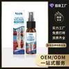 Suchodam Spray para el Cuidado de las Piernas Ingredientes Suaves Nutren Cuadriculado Cuidado Diario Piel de las Piernas