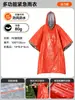 Impermeable de Papel de Aluminio Portátil Supervivencia al Aire Libre Prevención de Hipotermia Protección contra el Frío Equipo para Exteriores Camping Aislamiento de Emergencia Manta de Primeros Auxilios