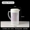 Jarra de agua fría de gran capacidad con marcas de medición, adecuada para preparar té, plástico resistente al calor, para uso doméstico o en tiendas de té con leche
