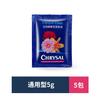 Holland Koli Polvo Conservante para Flores Frescas Flores Cortadas Flores de Rosa Bolsas Universales Ramo Especial Solución Nutritiva