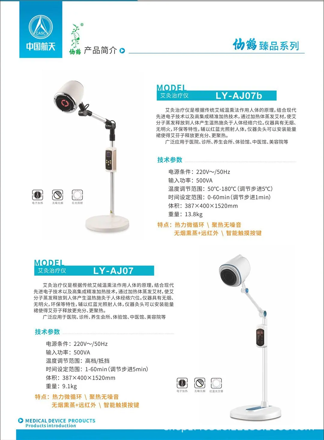 微信图片_20240922083727.png