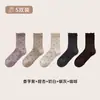 Calcetines de media pantorrilla con volantes y estampado de estrellas estilo coreano para mujer, calcetines holgados de rayas verticales suaves, calcetines de algodón estilo girly vintage al por mayor