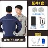 Frete Grátis no Primeiro Pedido: Roupa de Verão com Ar Condicionado e Ventilador, Roupa de Trabalho Camuflada para Canteiros de Obras, Roupa de Trabalho Durável, Roupa com Ventilador