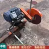 Máquina de Serrar Trilhos Elétrica Máquina de Corte de Trilhos com Oscilação Bidirecional Máquina de Corte de Trilhos Elétrica