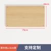Estante de capas para armario Divisor Estante de almacenamiento para armario Gabinete de madera maciza Tablero de capas simple Multicapa Se puede personalizar