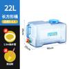 PC grado alimenticio Kung Fu Tea Cubo puro cubo vacío agua potable agua embotellada agua mineral agua potable mesa de té