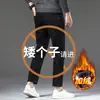 Jeans casuales cropped elásticos de 160 cm para hombre, corte slim, largo 8/8, para hombres petite, nuevo estilo de otoño