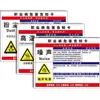 Cartão de Notificação de Risco de Doença Ocupacional, Ruído, Poeira, Queimaduras por Alta Temperatura, Riscos à Saúde, Sinais de Advertência de Segurança, Sinais de Material Perigoso
