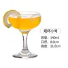 Copas de Vino de Burbujas de Cristal Creativas, Copas Altas de Champaña, Copas de Cóctel de Bar, Juego de Copas Margarita Martini