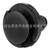 Adecuado para Honda Toyota BMW clip de remache de guardabarros clavo central de parachoques clavo de hebilla deflector de coche