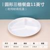 Vajilla de porcelana blanca de imitación A5, plato de autoservicio, tazón de Malatang comercial, tazón de ramen de carne de caracol en polvo, tazón especial de restaurante de fideos