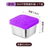 Plato para salsa de acero inoxidable 304, forma cuadrada, con tapa de silicona para sellado hermético, ideal para almacenar condimentos y bocadillos en casa, y fácil de transportar