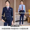Traje de Capitán de Asistente de Tren de Alta Velocidad Set de Uniforme de Auxiliar de Vuelo Uniforme de Protocolo de Imagen para Hombres y Mujeres Uniforme de Guardia de Seguridad Ropa de Trabajo Profesional