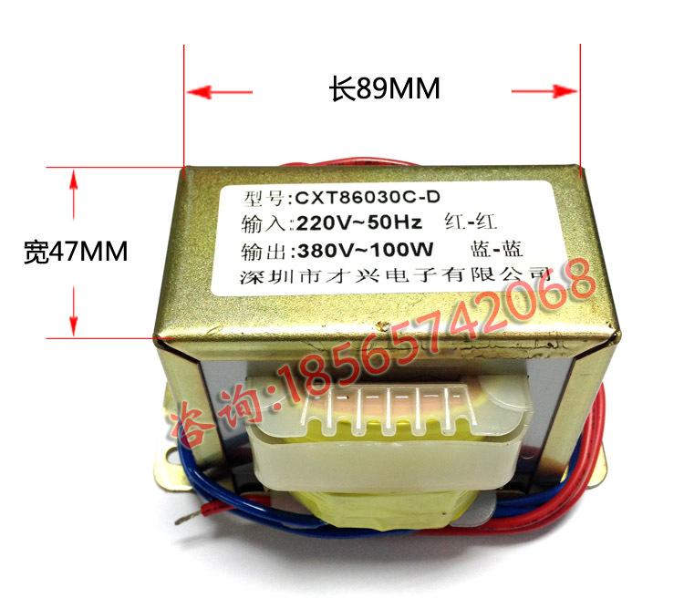 100W 220V-380V长宽副本