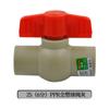 Válvula de bola de núcleo de acero PPR de unión doble viva Válvula de bola de plástico completa de unión doble viva Válvula oculta Válvula PPR Válvula de globo accesorios para tuberías de agua