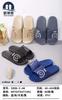 Nuevas zapatillas de verano Bomei Y06 para hombre, de plástico, planas, de color liso, con puntera, para el hogar, con fondo suave y para la ducha.