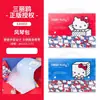 Bolsa Plegable Portátil Serie Sanrio Hello Kitty de Guangbo, Bolsa de Almacenamiento de Documentos y Datos de Alto Valor Estilo Caricatura