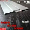 Aleación de Aluminio Colgante en Forma de Z Base de Aluminio Blanco Plateado Pintura Decorativa Borde Colgante Tablero de Montaje para Pintura Colgante Sujetador Tira de Aluminio para Colgado en Seco Tira de Crimpado en Z