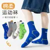 Punta de doble puntada, calcetines versátiles de moda para niño hasta la pantorrilla, algodón peinado grado A, sin costuras, estampado de letras estilo americano, transpirables, venta al por mayor