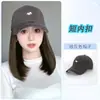 Gorro Peluca Todo en Uno Moda Otoño e Invierno para Mujer Zorro Pequeño Cabello Largo Lacio Gorra de Béisbol Cabello Peluca Completa Cubierta de Peluca
