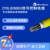 Suministro directo de fábrica Certificación CE Cable de minería 2Y-SLGCGOEU Cable de control de señal de minería estándar alemán