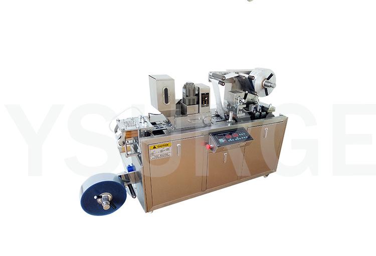 80泡罩包装机_05