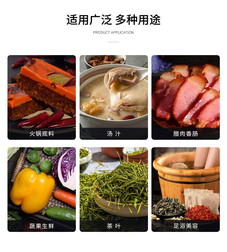 详情_15.jpg