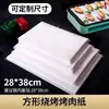 Papel para Churrasco Retangular, Forro para Assadeira, Papel para Assadeira no Forno, Papel Absorvente de Óleo Alimentício, Papel Manteiga de Silicone Branco, Papel Manteiga, Papel para Churrasco, Papel para Assar