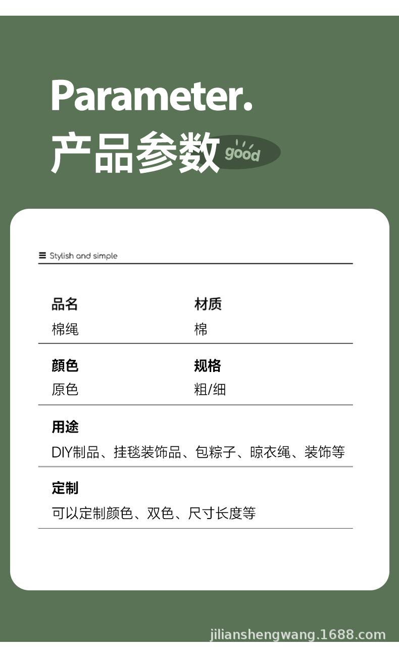 详情1-40-恢复的_04.jpg