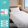 Conjunto Descartável de Três ou Quatro Peças, Espessado e Resistente à Sujeira, para Viagens/Viagens de Negócios/Hotéis, Lençol de Cama e Capa de Edredom Dupla Portátil Estampada para Dormir Nu