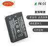 JHTC Directo de Fábrica Adecuado para Batería de Litio Kodak KLIC-5001 Calidad Estable Gran Favorecimiento