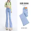 Jeans Ajustados Negros para Mujer Otoño e Invierno Cintura Alta Pequeña Ajustados Pantalones de Herradura Pantalones Acampanados Nuevos de Invierno