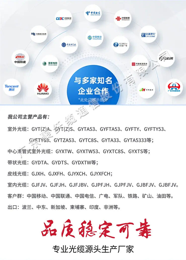 道滘工厂详情2026 (9)