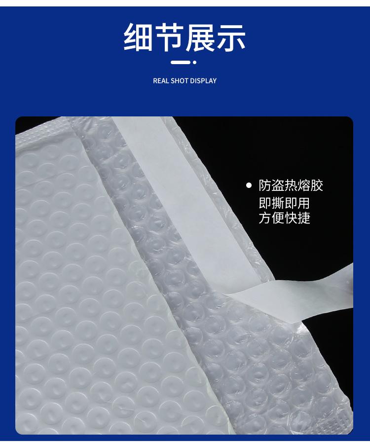 气泡袋详情_12.jpg